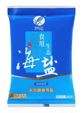 【天津特产】芦花食用生态海盐400g*7袋未加碘无抗结剂厨房调料