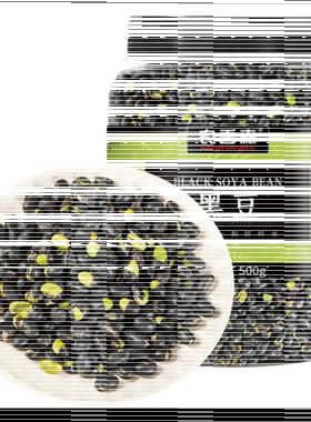 黑豆即食原味豆子香酥小零食食品