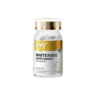 美白丸口服美白内调祛黄祛斑淡斑提亮分解黑色素内服抗糖旗舰店