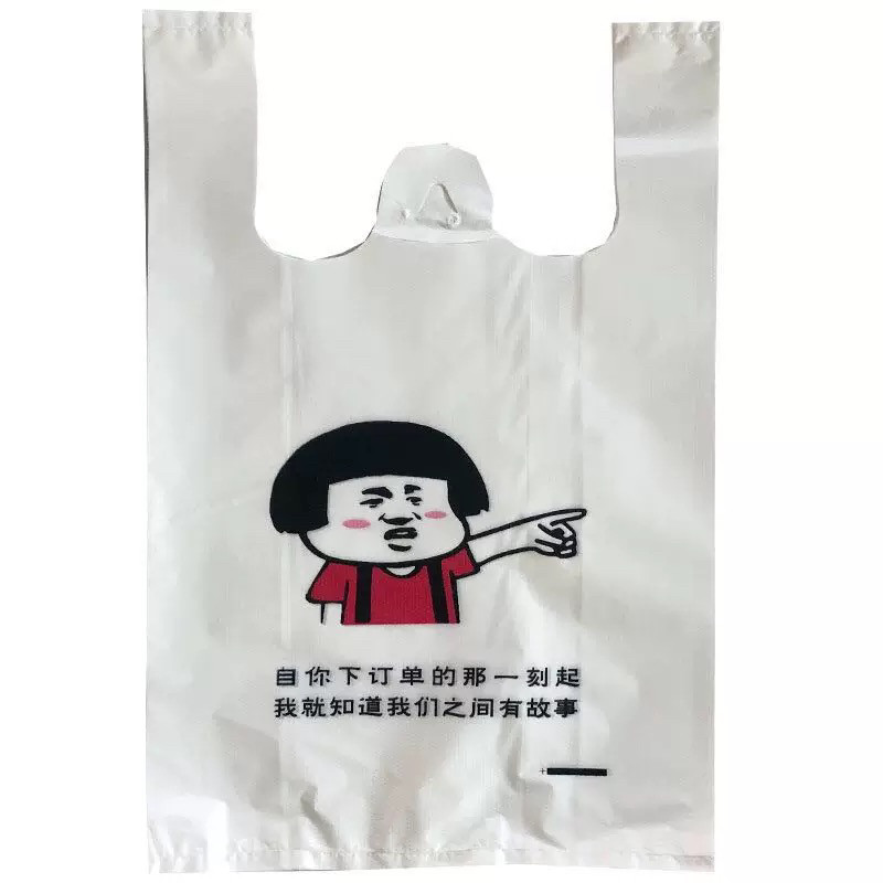 加厚全新料背心塑料袋