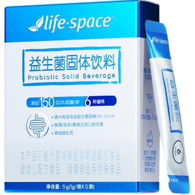lifespace150亿益生菌肠胃调理