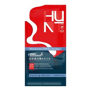 伊萨游猎民族狗粮20kg40斤装金毛成犬专用边牧哈士奇萨摩耶通用型