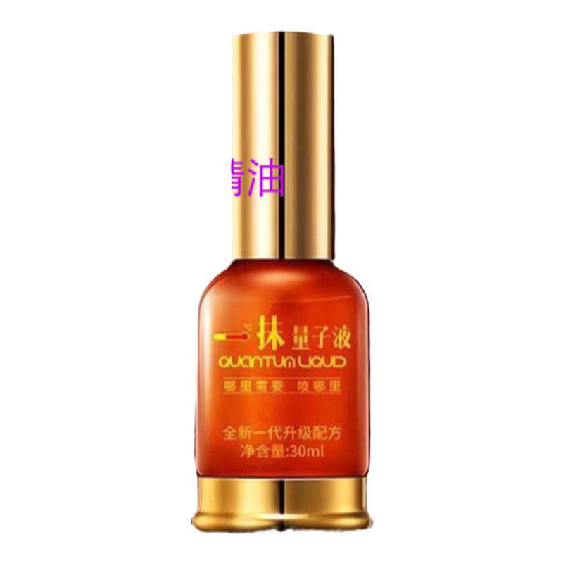 修锦堂植物精油肩颈腰腿量子液