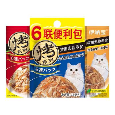 伊纳宝妙好6连包鸡肉金枪鱼英短美短营养增肥猫湿粮猫零食15g*6包