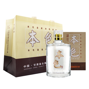 【酒厂自营】甘肃皇台酒龙马本色粮食酒42度调香型整箱白酒500ml