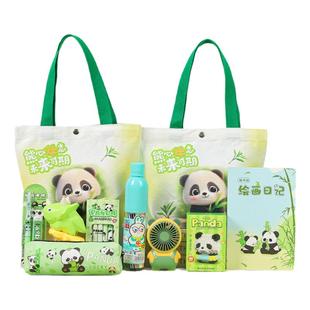 升开学幼儿园生日伴手礼儿童礼物全班分享奖励小学生熊猫袋小礼品