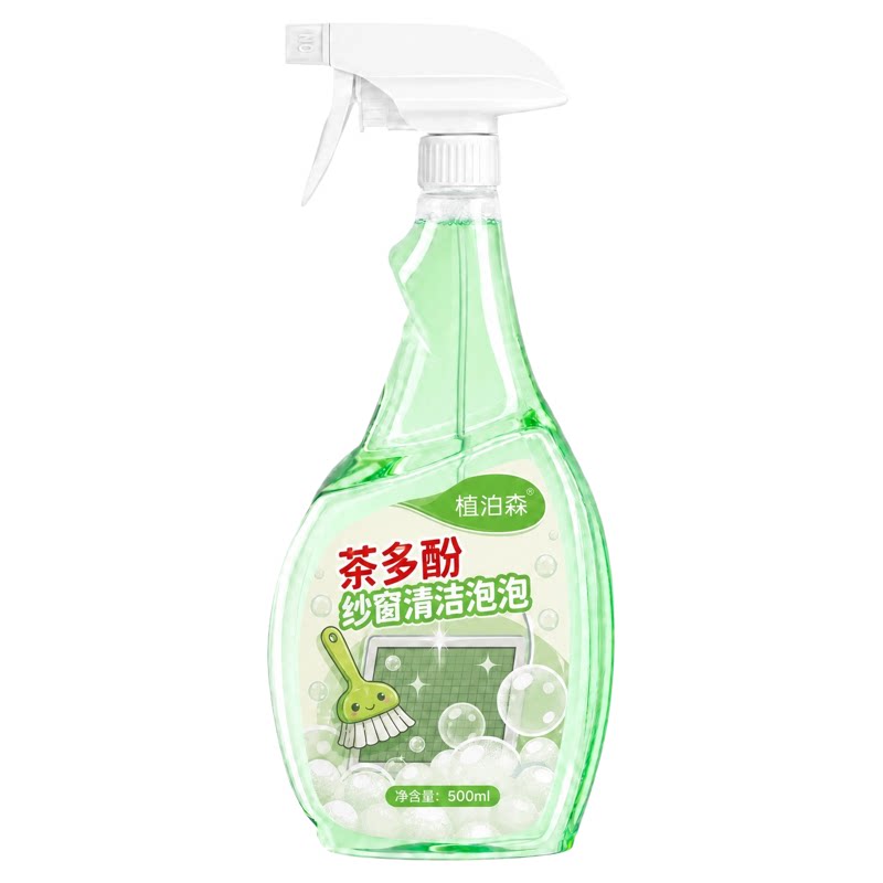 植泊森免拆洗泡沫纱窗清洁剂