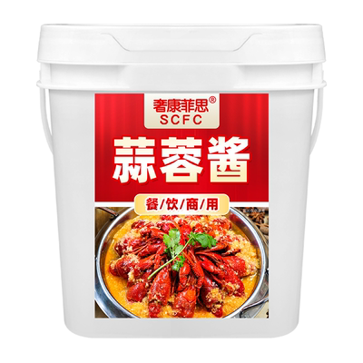 奢康菲思蒜蓉粉丝虾酱商用餐饮批发海鲜烧烤大排档生蚝蒜泥酱虾尾