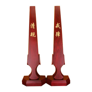 寺院用品实木雕刻清规戒律警策知客僧值戒尺戒板法器香板打板包邮