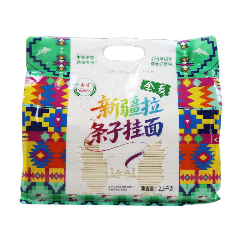 新疆特产袁有拉条子面5斤