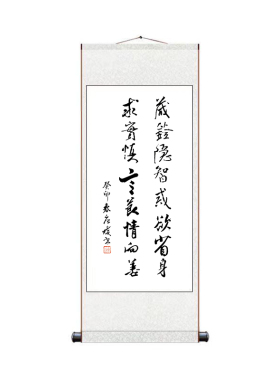 毛笔字代写定制挂轴传统装裱