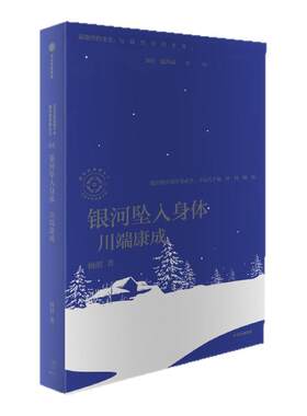 杨照作品8册杨照中信出版