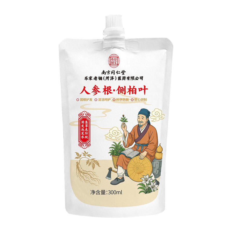 集草惠人参根侧柏叶洗发露洗发水