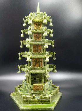 岫玉风铃文昌塔摆件书房书桌客厅家居饰品办公室桌面摆设乔迁新居