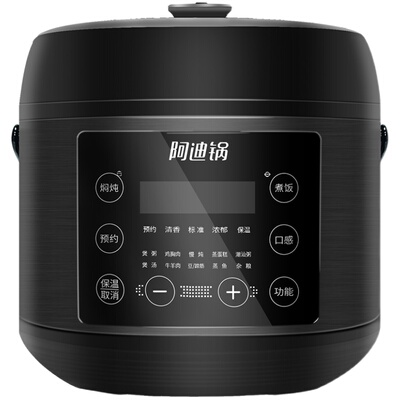 洛贝阿迪锅家用5L无涂层硬氧内胆