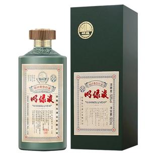 【官方直发】老明光53度明绿香型高档商务马年送礼明绿液白酒