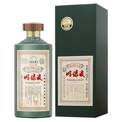 明绿液500ml53度明绿香型