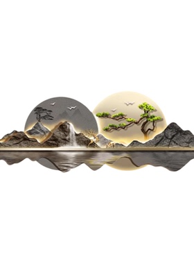 新中式山水LED灯迎客松装饰画