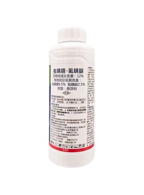 虫螨腈虱螨脲杀虫杀螨杀卵
