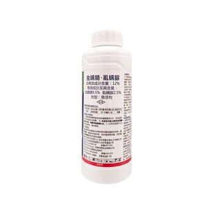 12%虫螨腈虱螨脲杀菜青虫菜蛾玉米螟晴钻心虫杀螨杀卵杀虫剂农药