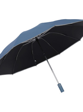晴雨两用折叠10骨反向反光条黑胶