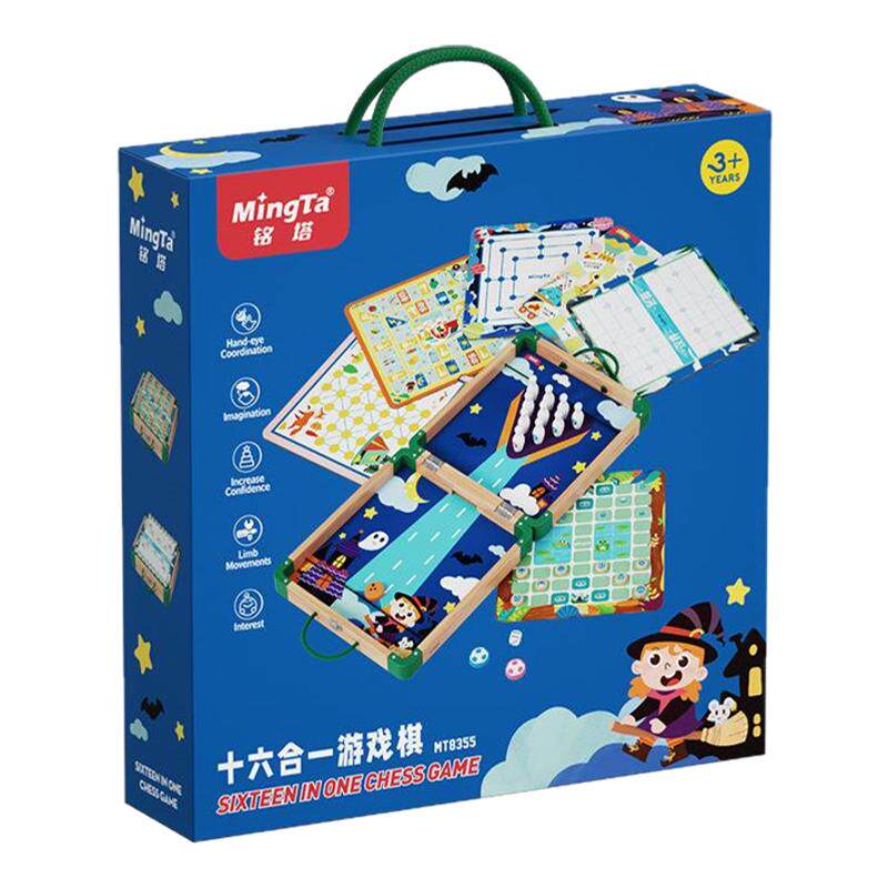 铭塔儿童棋类游戏玩具大号室内