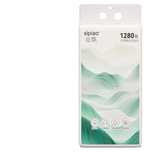 丝飘U品悬挂式抽纸挂抽纸家用实惠装宿舍擦手用餐巾纸面巾纸批发