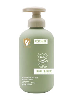 孕妇沐浴露哺乳期止痒无刺激除螨