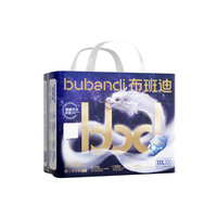 布班迪新款灵龙裤pro纸尿裤超薄透气拉拉裤