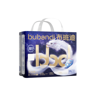 布班迪新款灵龙裤pro纸尿裤超薄透气拉拉裤