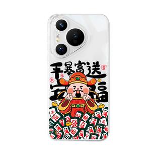 新年五路财神适用荣耀magic7手机壳x50华为nova13顺风顺水p60麻将mate70pro发财300开运200如意90/12se/gt/80