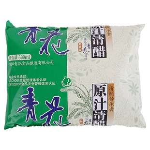6袋沈阳青花300ml食用清醋原汁食用袋装商用家用锅包肉专用醋消毒