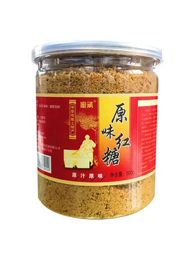 纯甘蔗红糖粉红糖粉坞根岭零添加