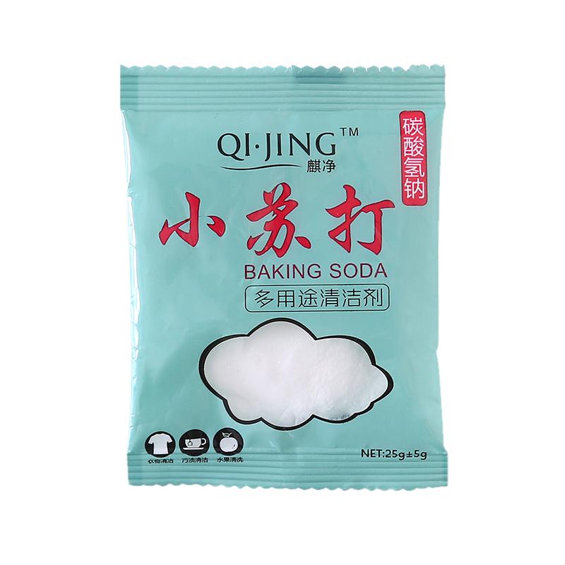 苏打粉去污清洁剂厨房专用