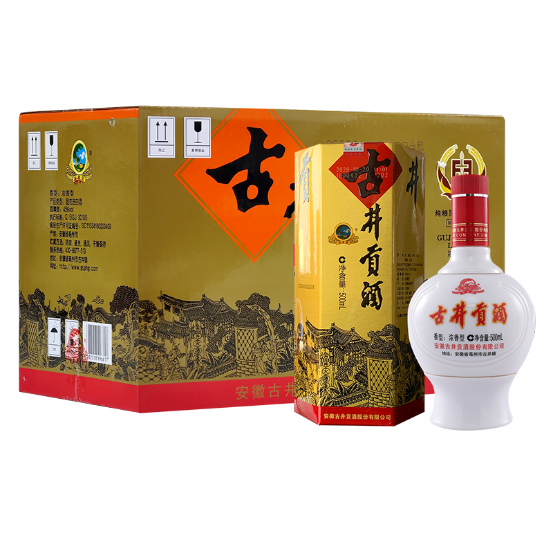 古井贡乳玻六角贡45度白酒