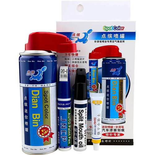 名爵mg6补车漆汽车补漆笔名爵红珠光白碳素灰橙色划痕修复自喷漆