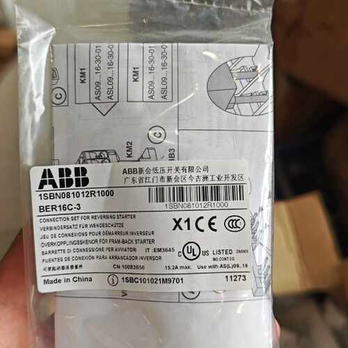 议价-可逆起动器连接套件 BER16C-3，型号1SBN08