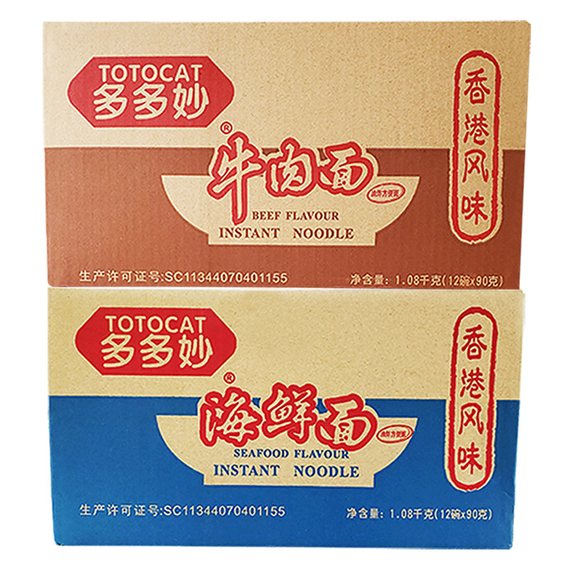 现货温州特产多多妙海鲜面90g
