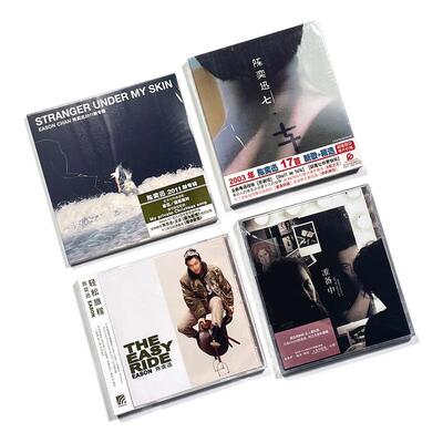 Eason陈奕迅实体专辑全套原装正版CD车载歌曲碟片黑胶唱片周边
