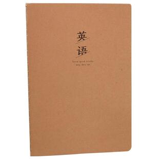 玛丽牛皮科目本16K牛皮纸笔记本子语文本数学错题本A5英语本初高中小学生用大号加厚作业本作文本400格方格本