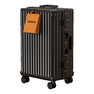 2025新款行李箱男生20寸登机拉杆箱女结实耐用大容量旅行密码箱子