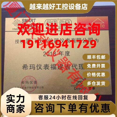 议价希玛AR3127高压兆欧表绝缘电阻检测仪数显兆欧表摇表AR3127
