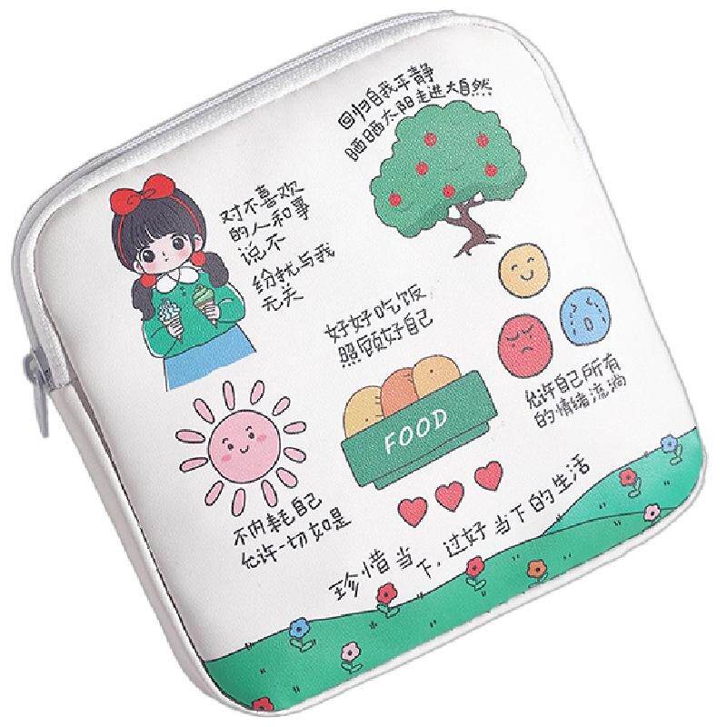 可爱卡通迷你卫生巾收纳包