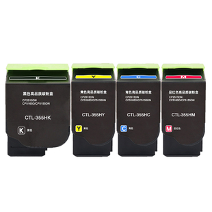 汇显适用于奔图CTL-355HK彩色粉盒PANTUM CP2515DN CP5155DN CP5165DN打印机墨粉盒感光鼓组件显影仓废粉盒