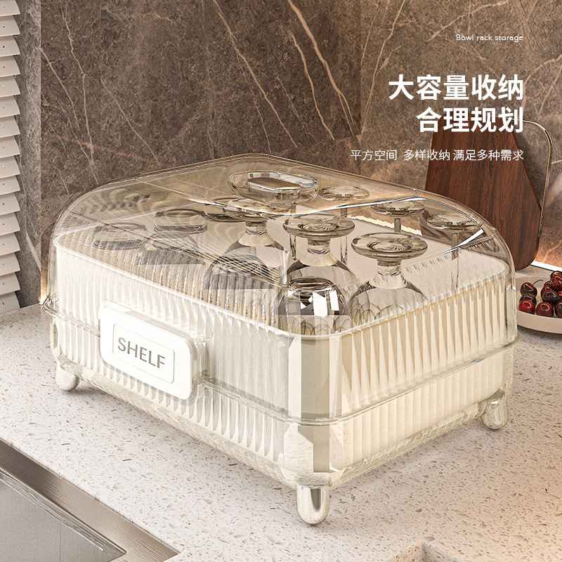 厨房轻奢沥水碗架带收纳整理盖箱防尘台面大容量碟子碗盘餐具收纳