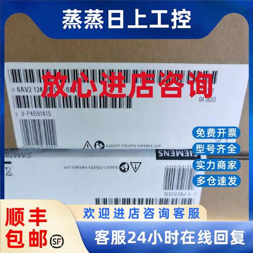 议价全新TP900操作面板6AV2123-2124-2JB03-2GB03-0QC02-0AX0-0UC