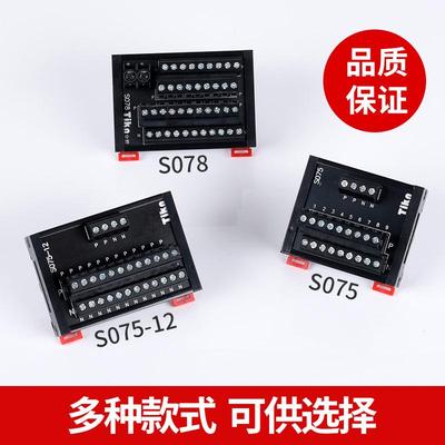 一进多出多进接线端子排扩展模块 电源公共端分线端子台卡弹簧式
