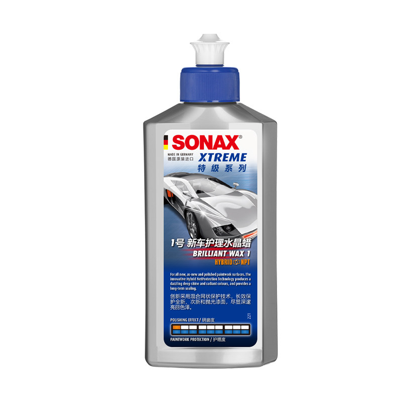 sonax进口液体蜡通用上光打蜡