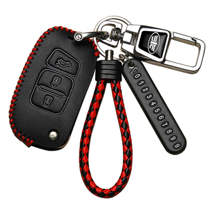 一汽森雅r7钥匙套b50折叠b70奔腾x40专用t77遥控x80汽车保护包扣