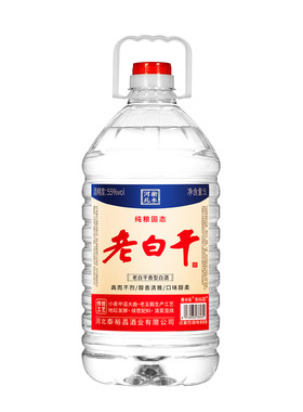 河北衡水特产老白干香型白酒5L